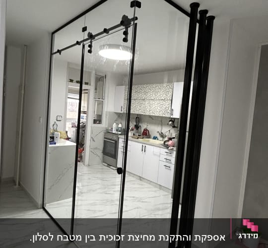 דלתות זכוכית שקופות עם מסגרת מתכת שחורה